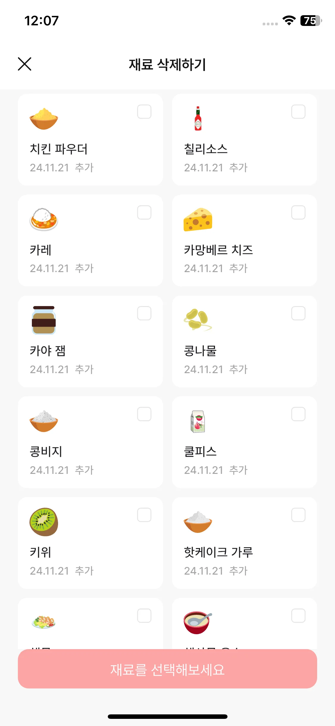 Test Image 11